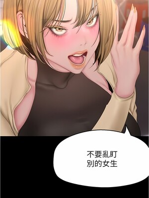 [韩漫][尹坤志 & 高孫志] 美麗新世界 1- 262話 [完結]_05531