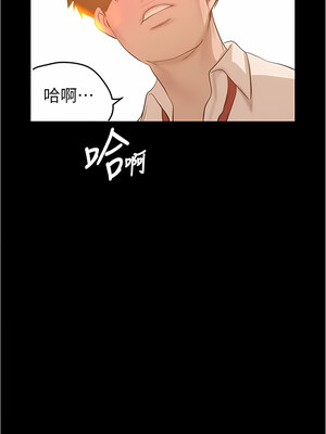 [韩漫][尹坤志 & 高孫志] 美麗新世界 1- 262話 [完結]_05535