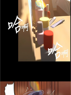 [韩漫][尹坤志 & 高孫志] 美麗新世界 1- 262話 [完結]_05536