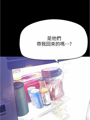 [韩漫][尹坤志 & 高孫志] 美麗新世界 1- 262話 [完結]_05541