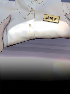 [韩漫][尹坤志 & 高孫志] 美麗新世界 1- 262話 [完結]_05542