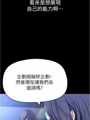 [韩漫][尹坤志 & 高孫志] 美麗新世界 1- 262話 [完結]_05544