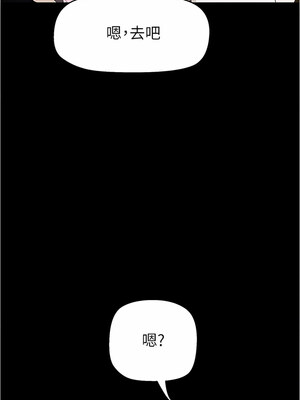 [韩漫][尹坤志 & 高孫志] 美麗新世界 1- 262話 [完結]_05549