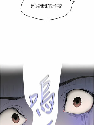 [韩漫][尹坤志 & 高孫志] 美麗新世界 1- 262話 [完結]_05551