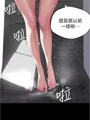 [韩漫][尹坤志 & 高孫志] 美麗新世界 1- 262話 [完結]_05552