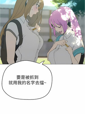 [韩漫][尹坤志 & 高孫志] 美麗新世界 1- 262話 [完結]_05554