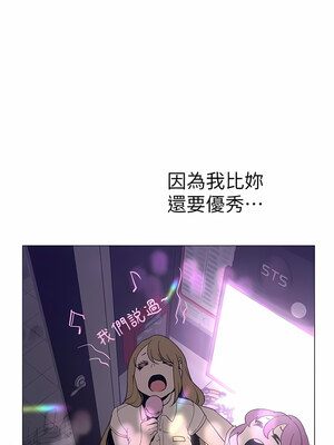 [韩漫][尹坤志 & 高孫志] 美麗新世界 1- 262話 [完結]_05555