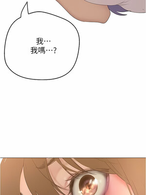 [韩漫][尹坤志 & 高孫志] 美麗新世界 1- 262話 [完結]_05557