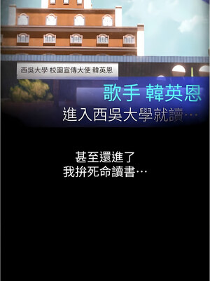 [韩漫][尹坤志 & 高孫志] 美麗新世界 1- 262話 [完結]_05558