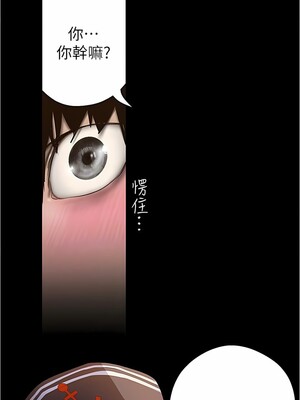 [韩漫][尹坤志 & 高孫志] 美麗新世界 1- 262話 [完結]_05560