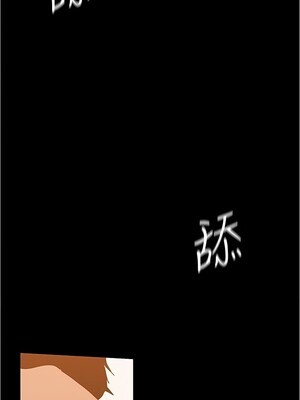 [韩漫][尹坤志 & 高孫志] 美麗新世界 1- 262話 [完結]_05564