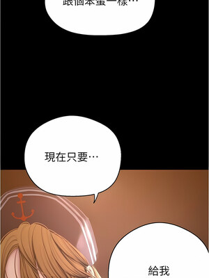 [韩漫][尹坤志 & 高孫志] 美麗新世界 1- 262話 [完結]_05565