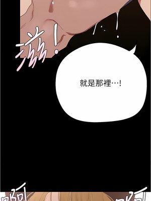 [韩漫][尹坤志 & 高孫志] 美麗新世界 1- 262話 [完結]_05568