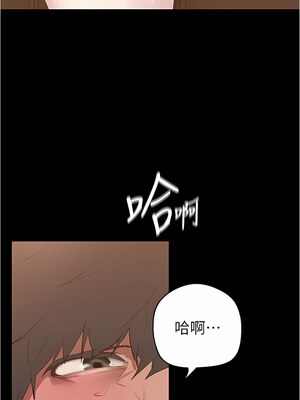 [韩漫][尹坤志 & 高孫志] 美麗新世界 1- 262話 [完結]_05569