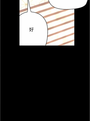 [韩漫][尹坤志 & 高孫志] 美麗新世界 1- 262話 [完結]_05572