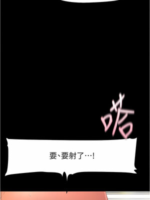 [韩漫][尹坤志 & 高孫志] 美麗新世界 1- 262話 [完結]_05577