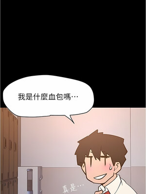 [韩漫][尹坤志 & 高孫志] 美麗新世界 1- 262話 [完結]_05579