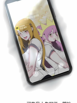 [韩漫][尹坤志 & 高孫志] 美麗新世界 1- 262話 [完結]_05582