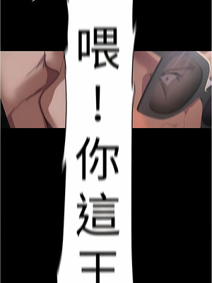 [韩漫][尹坤志 & 高孫志] 美麗新世界 1- 262話 [完結]_05583