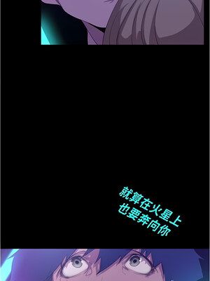 [韩漫][尹坤志 & 高孫志] 美麗新世界 1- 262話 [完結]_05589