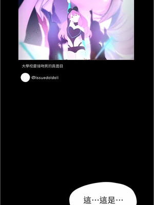 [韩漫][尹坤志 & 高孫志] 美麗新世界 1- 262話 [完結]_05599