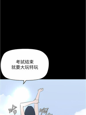 [韩漫][尹坤志 & 高孫志] 美麗新世界 1- 262話 [完結]_05608