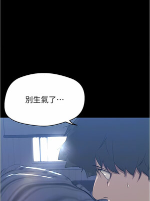 [韩漫][尹坤志 & 高孫志] 美麗新世界 1- 262話 [完結]_05609