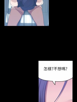 [韩漫][尹坤志 & 高孫志] 美麗新世界 1- 262話 [完結]_05611