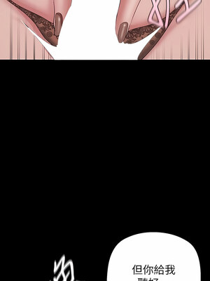 [韩漫][尹坤志 & 高孫志] 美麗新世界 1- 262話 [完結]_05613