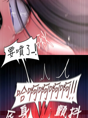 [韩漫][尹坤志 & 高孫志] 美麗新世界 1- 262話 [完結]_05623