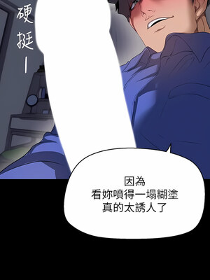 [韩漫][尹坤志 & 高孫志] 美麗新世界 1- 262話 [完結]_05627