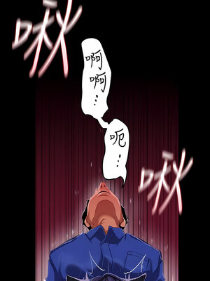 [韩漫][尹坤志 & 高孫志] 美麗新世界 1- 262話 [完結]_05628