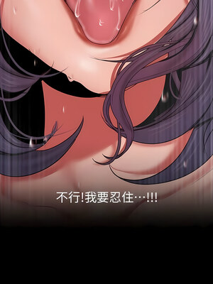 [韩漫][尹坤志 & 高孫志] 美麗新世界 1- 262話 [完結]_05636