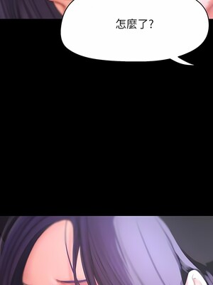[韩漫][尹坤志 & 高孫志] 美麗新世界 1- 262話 [完結]_05640