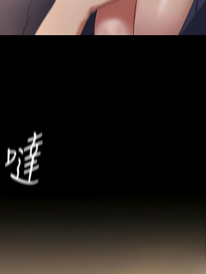 [韩漫][尹坤志 & 高孫志] 美麗新世界 1- 262話 [完結]_05643