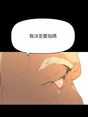 [韩漫][尹坤志 & 高孫志] 美麗新世界 1- 262話 [完結]_05645