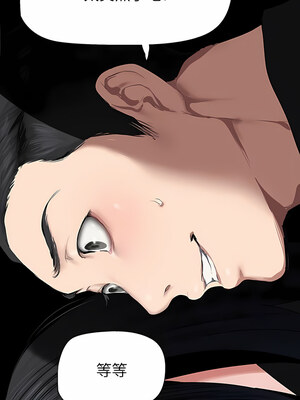 [韩漫][尹坤志 & 高孫志] 美麗新世界 1- 262話 [完結]_05646