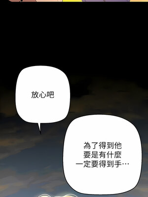 [韩漫][尹坤志 & 高孫志] 美麗新世界 1- 262話 [完結]_05650
