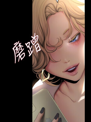[韩漫][尹坤志 & 高孫志] 美麗新世界 1- 262話 [完結]_05656