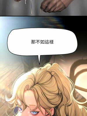[韩漫][尹坤志 & 高孫志] 美麗新世界 1- 262話 [完結]_05658