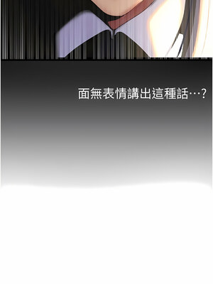 [韩漫][尹坤志 & 高孫志] 美麗新世界 1- 262話 [完結]_05664