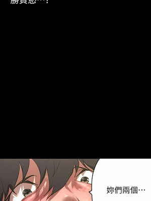 [韩漫][尹坤志 & 高孫志] 美麗新世界 1- 262話 [完結]_05672