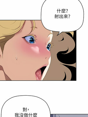 [韩漫][尹坤志 & 高孫志] 美麗新世界 1- 262話 [完結]_05674