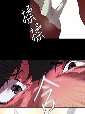 [韩漫][尹坤志 & 高孫志] 美麗新世界 1- 262話 [完結]_05675
