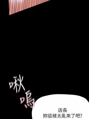 [韩漫][尹坤志 & 高孫志] 美麗新世界 1- 262話 [完結]_05679
