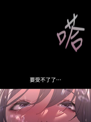 [韩漫][尹坤志 & 高孫志] 美麗新世界 1- 262話 [完結]_05688