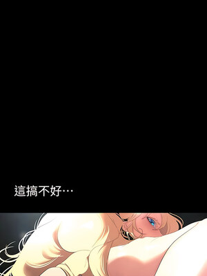 [韩漫][尹坤志 & 高孫志] 美麗新世界 1- 262話 [完結]_05690