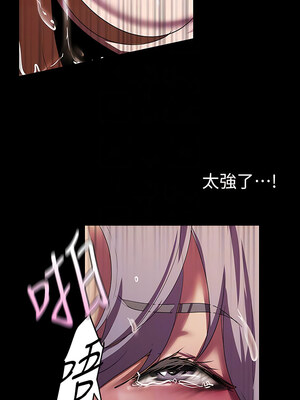 [韩漫][尹坤志 & 高孫志] 美麗新世界 1- 262話 [完結]_05700