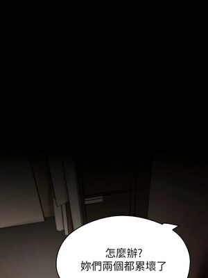 [韩漫][尹坤志 & 高孫志] 美麗新世界 1- 262話 [完結]_05701