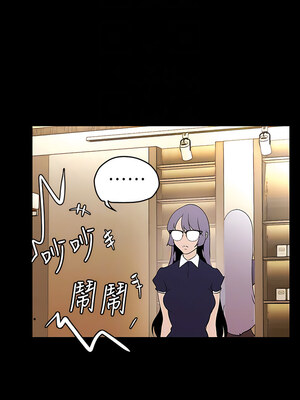 [韩漫][尹坤志 & 高孫志] 美麗新世界 1- 262話 [完結]_05704